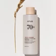 Kép 3/5 - Anua Rice 70 Glow Milky Toner