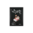 Kép 1/3 - JUMISO Whoa Whoa Soothing Maszk