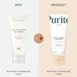 Kép 2/5 - Purito Oat In Calming Gél Krém